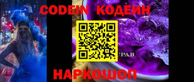 спайс Конаково
