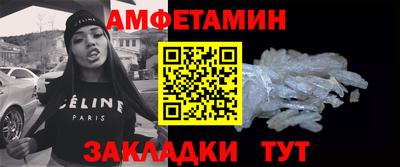 герыч Комсомольск-на-Амуре