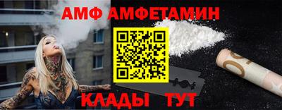 спайс Конаково