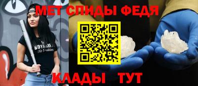 спайс Конаково