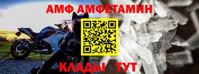 спайс Конаково
