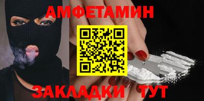 кокаин перу Бугуруслан