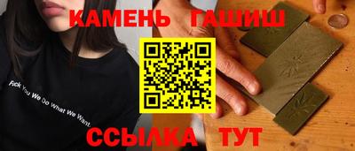 спайс Конаково