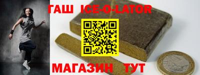 спайс Конаково