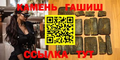 спайс Конаково