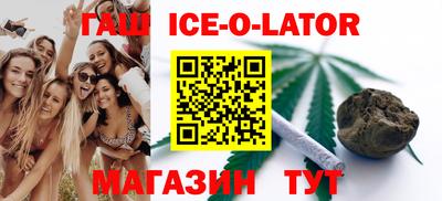 спайс Конаково