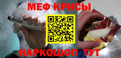 альфа пвп Коммунар