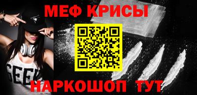 прущая мука Бузулук