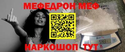 герыч Комсомольск-на-Амуре