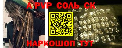 кокаин перу Бугуруслан