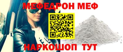 герыч Комсомольск-на-Амуре