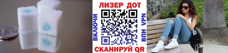 LSD-25 экстази ecstasy  Татарск 