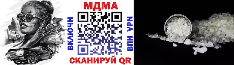как найти   Татарск  МДМА Molly 