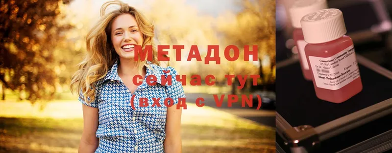 что такое   Татарск  OMG ссылка  Метадон VHQ 