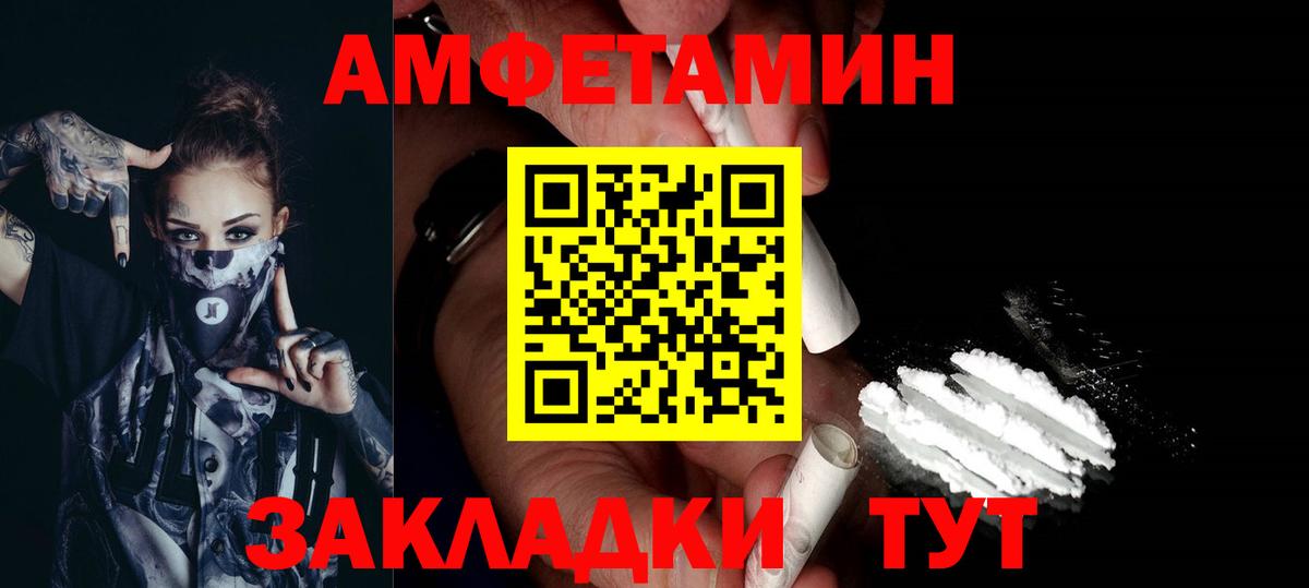 Метамфетамин Декстрометамфетамин 99.9%  Вход с VPN  Татарск 