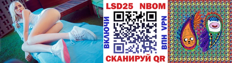 blacksprut вход  Татарск  Марки NBOMe 1500мкг  купить  