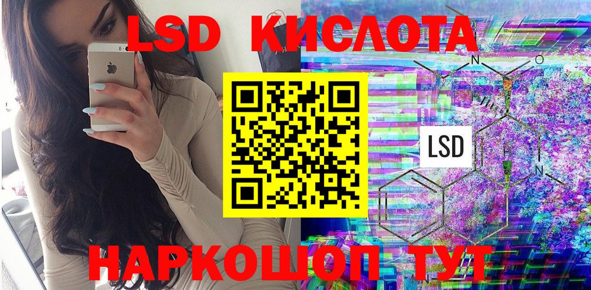 Наркотические марки 1,8мг Татарск