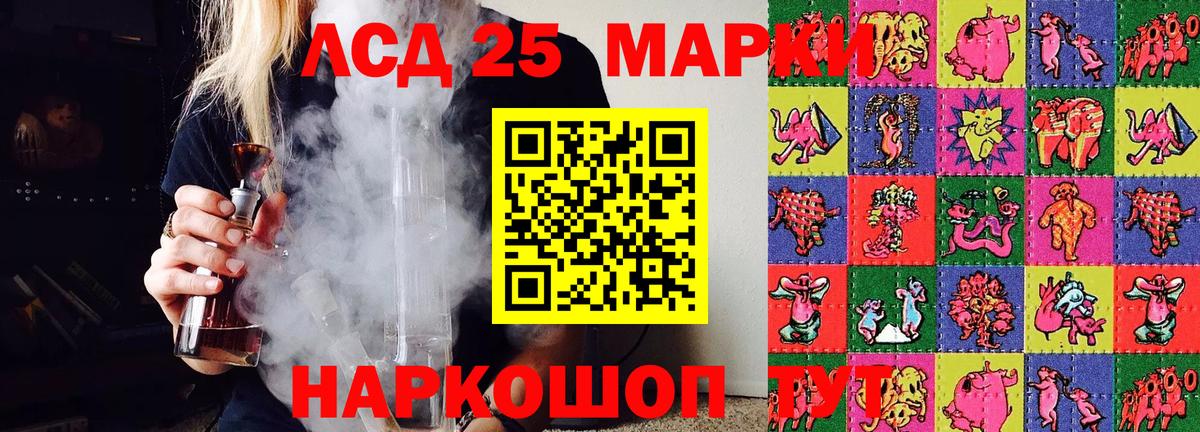 Наркотические марки  Татарск  Марки 25I-NBOMe 1500мкг 