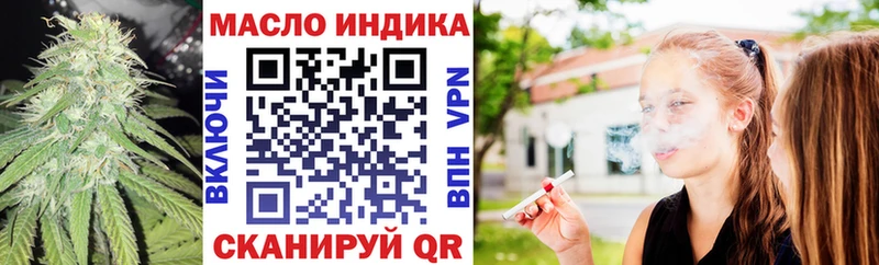 Дистиллят ТГК Wax наркошоп Татарск