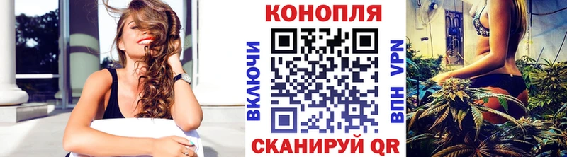 Шишки марихуана сатива  Татарск 