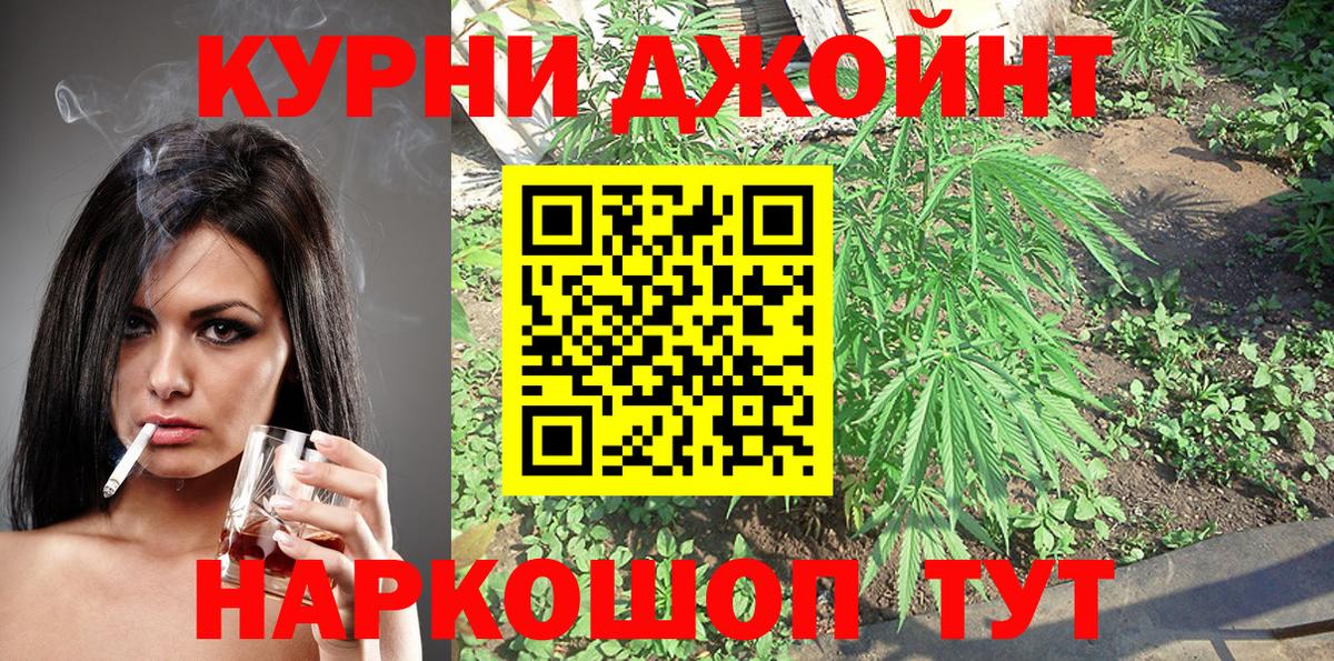 Конопля Bruce Banner Татарск