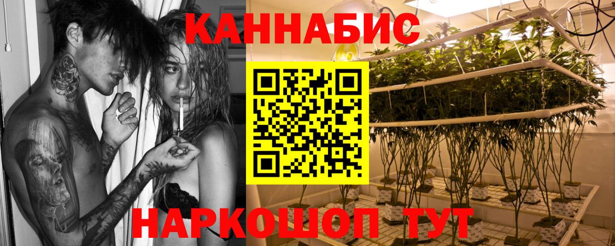 Конопля ГИДРОПОН  Шишки марихуана LSD WEED  Татарск  Марихуана планчик 